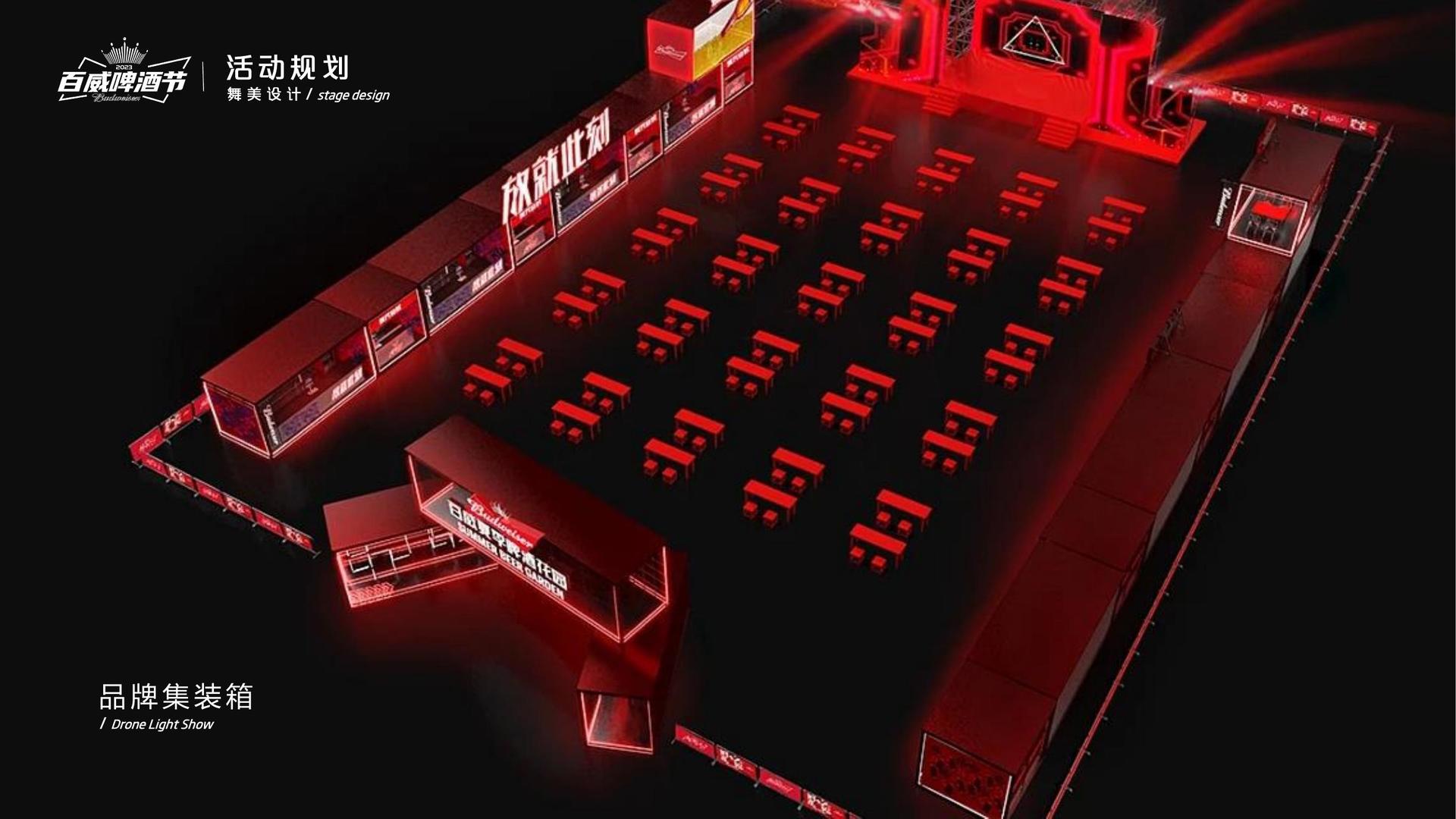 非凡娱乐文化项目巡展与巡演持续开展